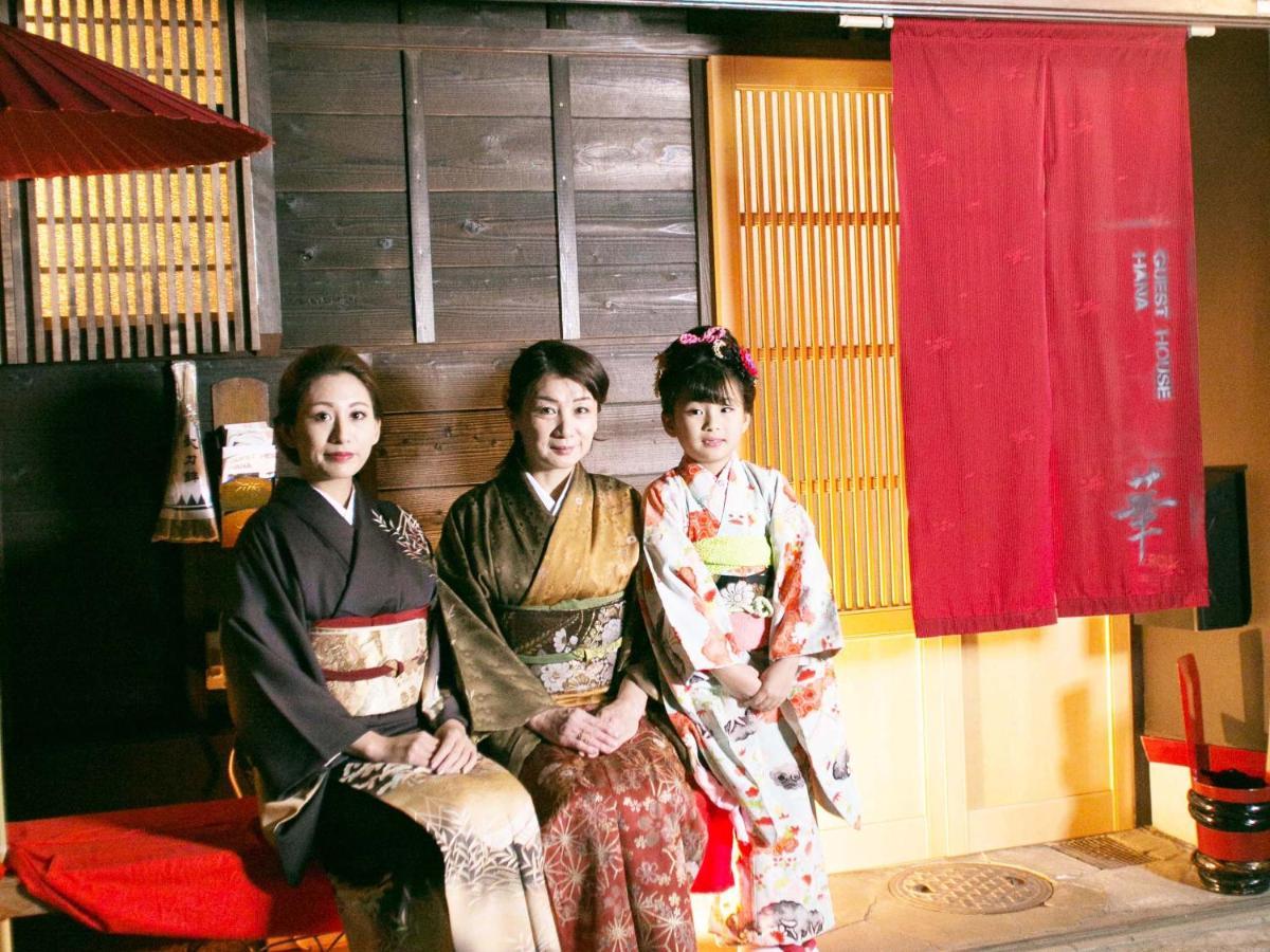 Kyounoyado Hana Nishijin - Kimono No Yado Kyoto Luaran gambar