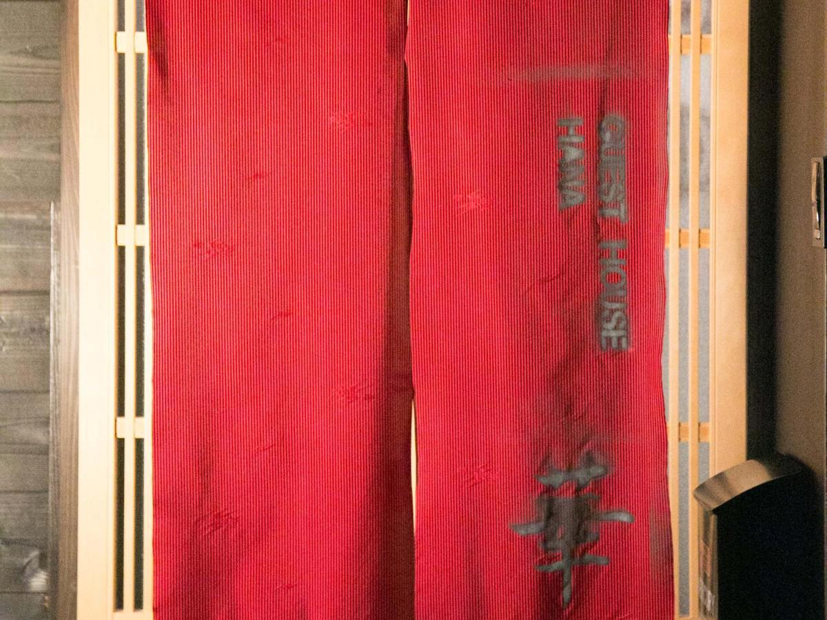 Kyounoyado Hana Nishijin - Kimono No Yado Kyoto Luaran gambar