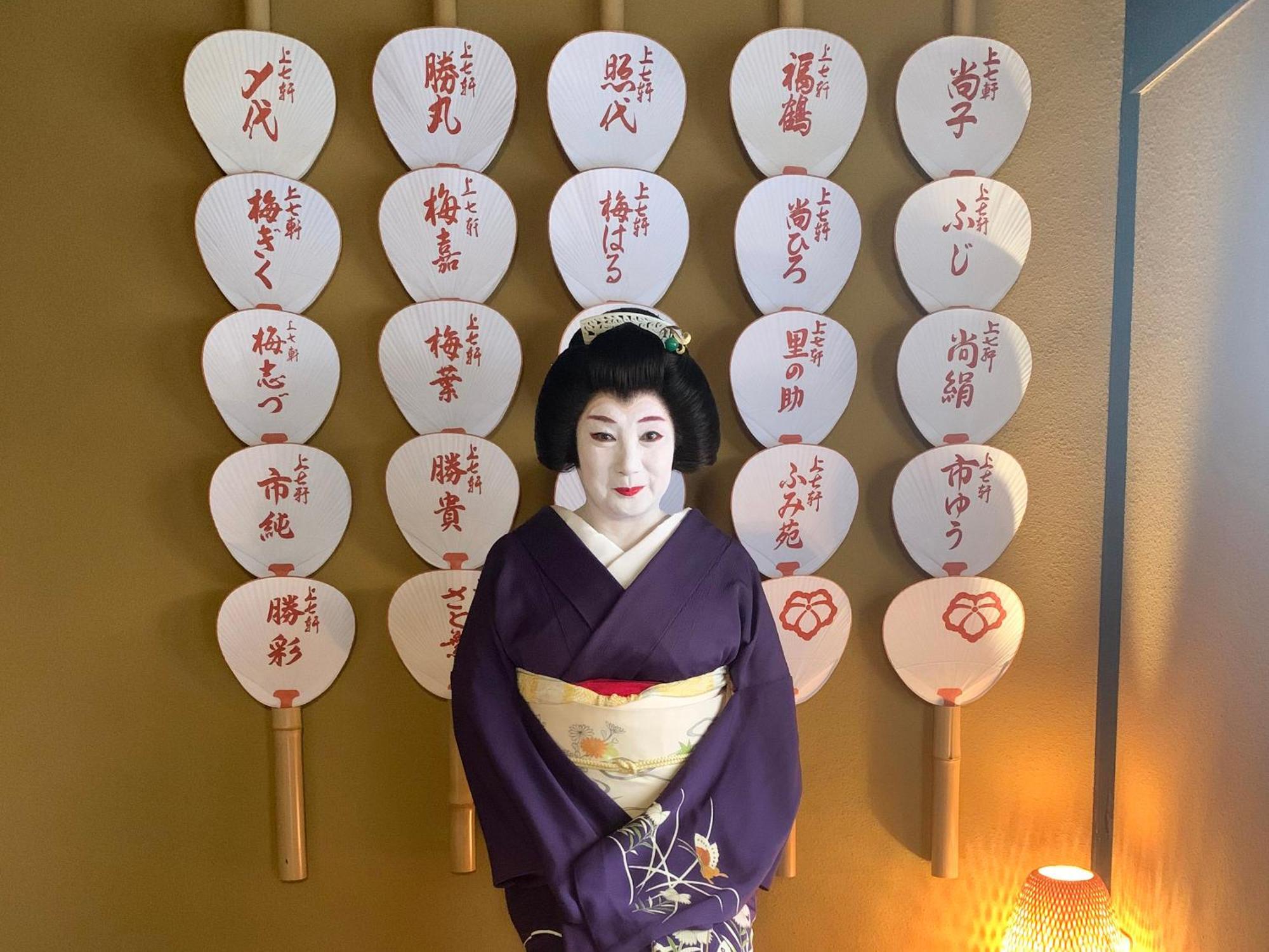 Kyounoyado Hana Nishijin - Kimono No Yado Kyoto Luaran gambar